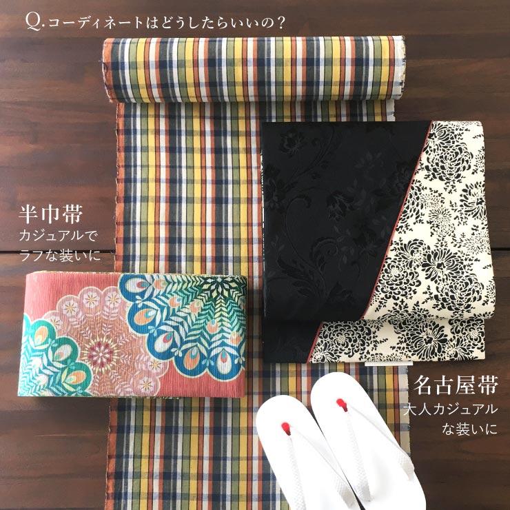 着物 反物 伊勢木綿 レディース 伝統工芸品 伊勢木綿きもの 濃色 着物 反物 伊勢木綿 レディース 伝統工芸品 伊勢木綿きもの 濃色