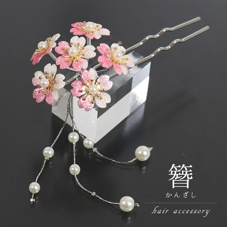 かんざし シルバー ヘイアクセサリー 立ち止まる 