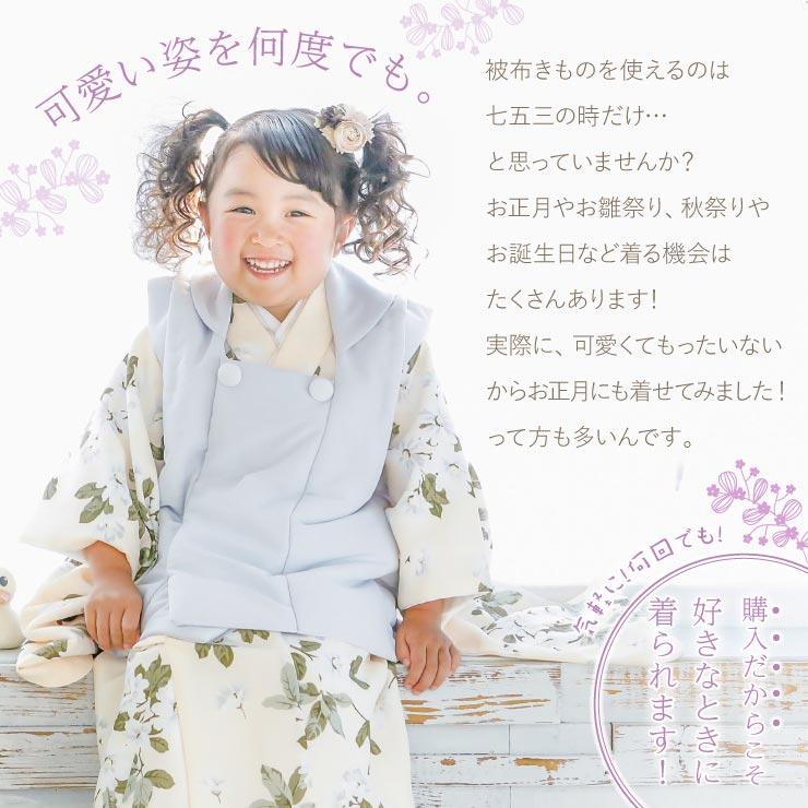 七五三 被布セット 3歳 ペールオレンジ 被布 ラベンダー 三つ身 七五三 被布セット 3歳 ペールオレンジ 被布 ラベンダー 三つ身
