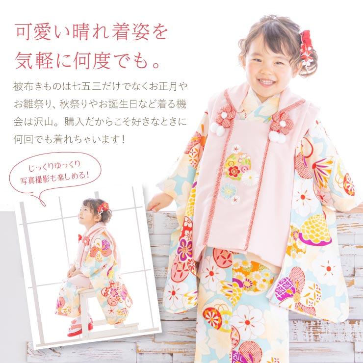 七五三 被布セット3歳 ねじり梅に楓(水色 被布:ピンク) 三つ身 七五三 被布セット3歳 ねじり梅に楓(水色 被布:ピンク) 三つ身