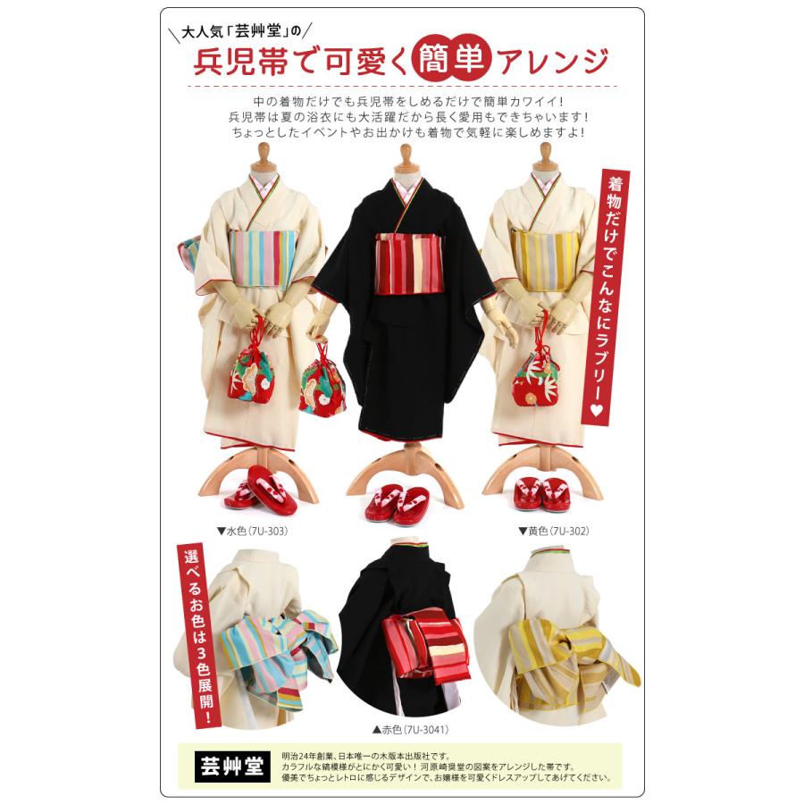 七五三 着物 3歳 女の子 被布セット さくらに貝合わせ 紫 被布 七五三 着物 3歳 女の子 被布セット さくらに貝合わせ 紫 被布