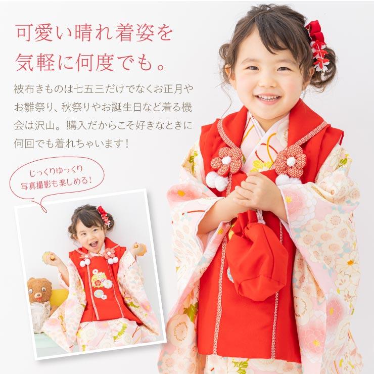 七五三 被布セット3歳 牡丹に花薬玉(ピンク 被布:赤) 三つ身 七五三 被布セット3歳 牡丹に花薬玉(ピンク 被布:赤) 三つ身