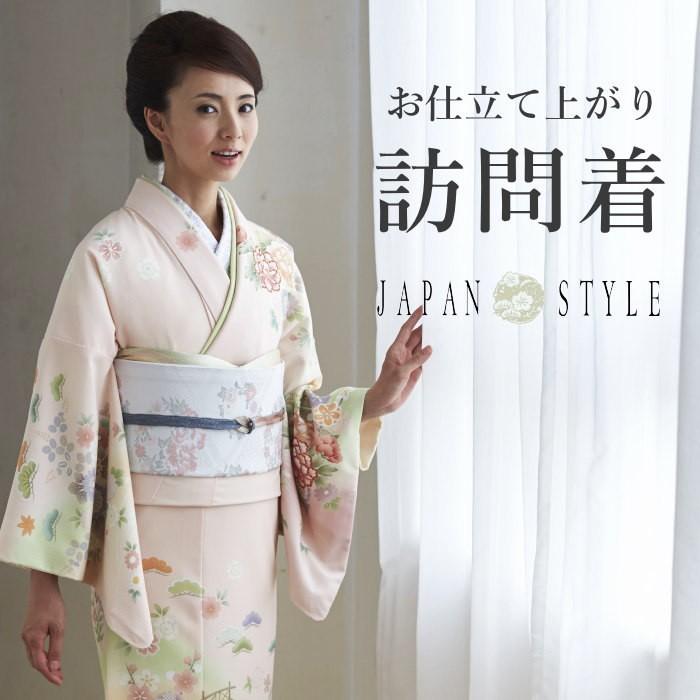 JAPAN STYLE」お仕立て上がり洗える着物 訪問着 袷 牡丹に梅（薄ピンク 