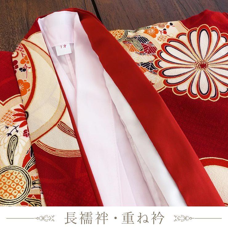 七五三 着物 7歳 正絹 フルセット 購入 セット 紅一点 女の子 橘 七五三 着物 7歳 正絹 フルセット 購入 セット 紅一点 女の子 橘