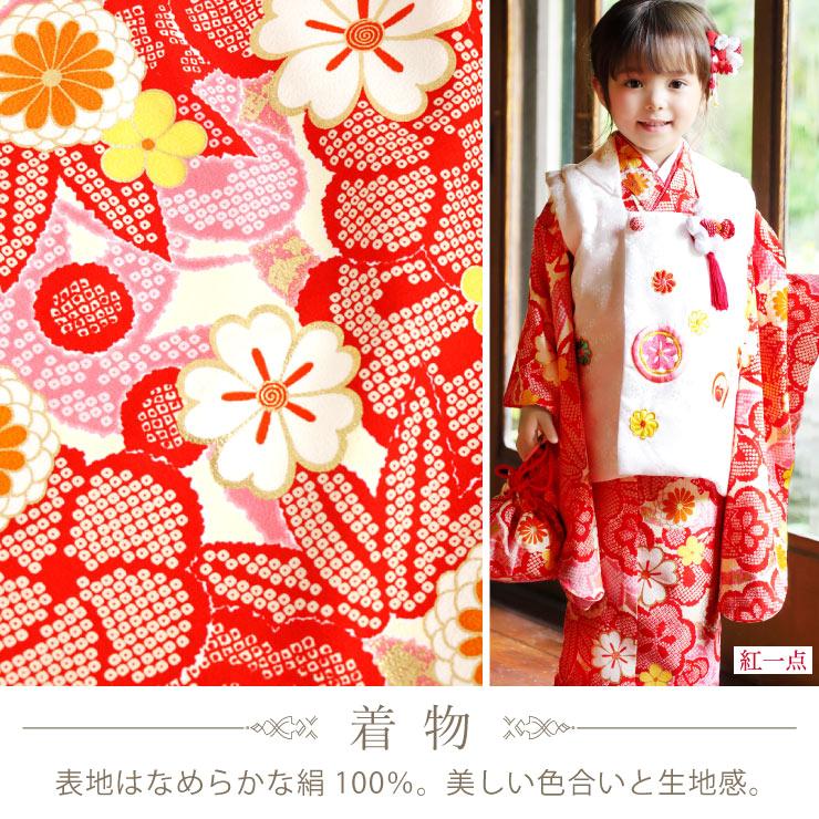 七五三 3歳 女児 被布 着物 セット 正絹 ヒッタ花遊び 赤 ピンク 七五三 3歳 女児 被布 着物 セット 正絹 ヒッタ花遊び 赤 ピンク