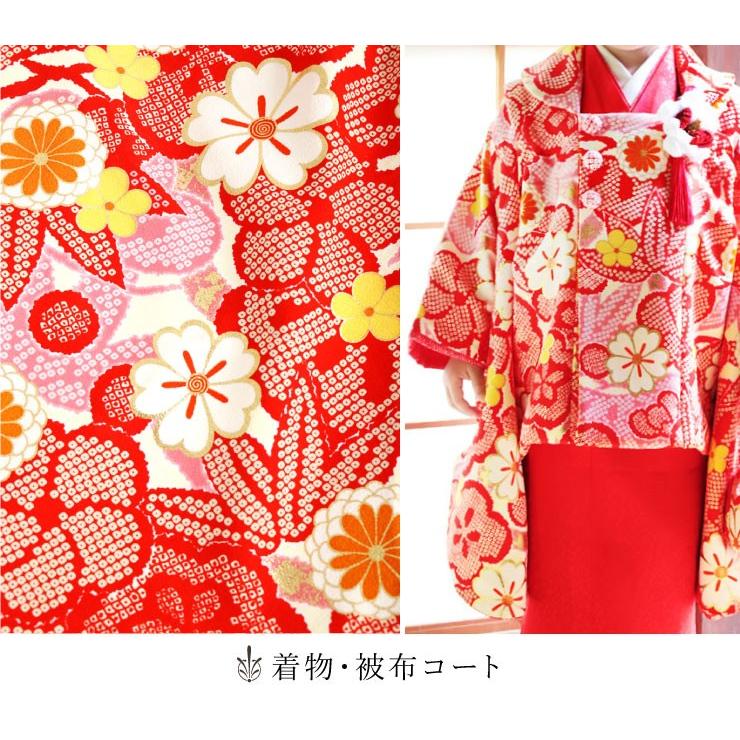 七五三 被布 3才用 「紅一点」 女児着物セット 被布セット - 正絹・花