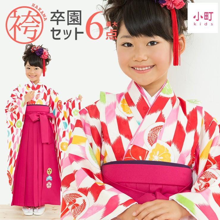 袴 女の子 卒園セット 小町kids 5歳用 6歳用 卒園式 七五三 女児 着物 袴セット 矢絣に家紋 赤ピンク 袴 ピンク 着付け簡単 滑り止め付き白足袋 Jrh 114 街着屋 きもの遊び 通販 Yahoo ショッピング