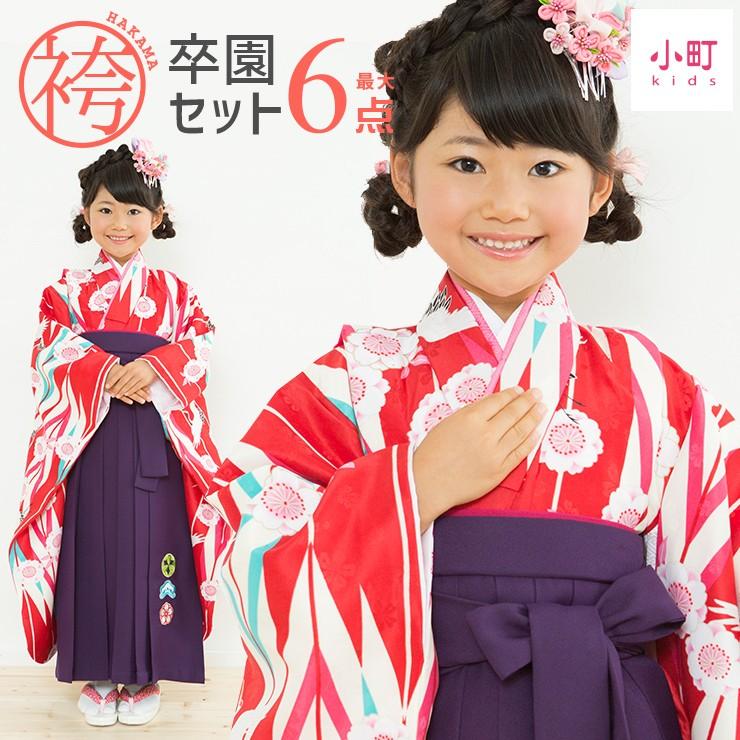 七五三　袴　子供用着物セット 七五三 3歳 着物 男の子 購入 着物セット 5歳 袴 袴セット フォーマル