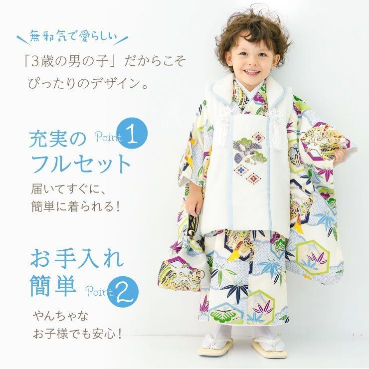 七五三 3歳 男児 被布セット 縁起物づくし 水色 被布 白 小町kids 三つ身着物 被布コート 9点セット フルセット こども 古典 男の子 子供用 キッズ きもの Jrkkb 9133 街着屋 きもの遊び 通販 Yahoo ショッピング