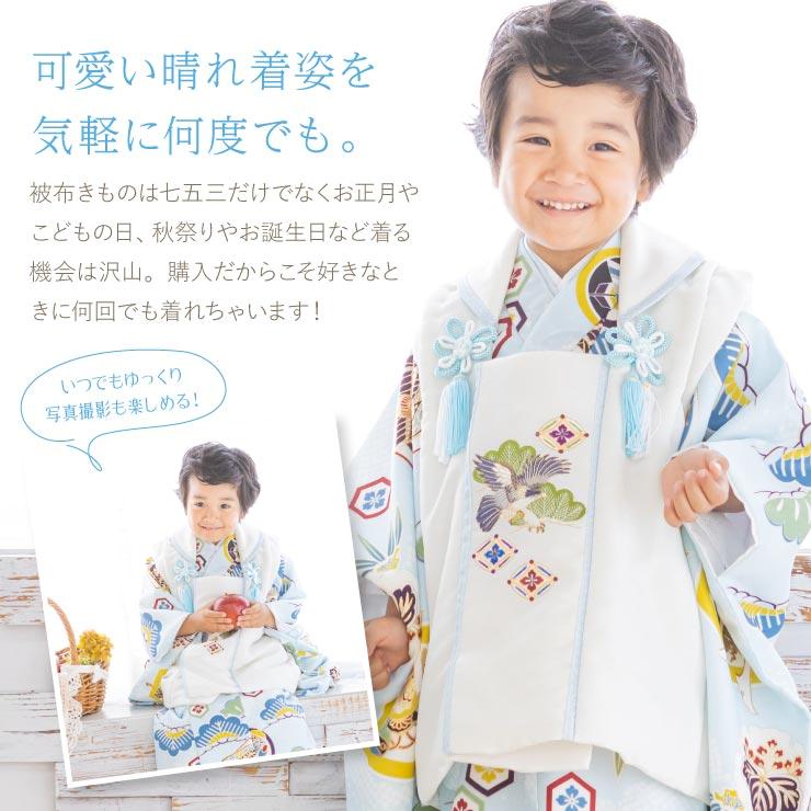 七五三 着物 3歳 男 被布セット 松に武具 水色 被布 白 753 フル 七五三 着物 3歳 男 被布セット 松に武具 水色 被布 白 753 フル