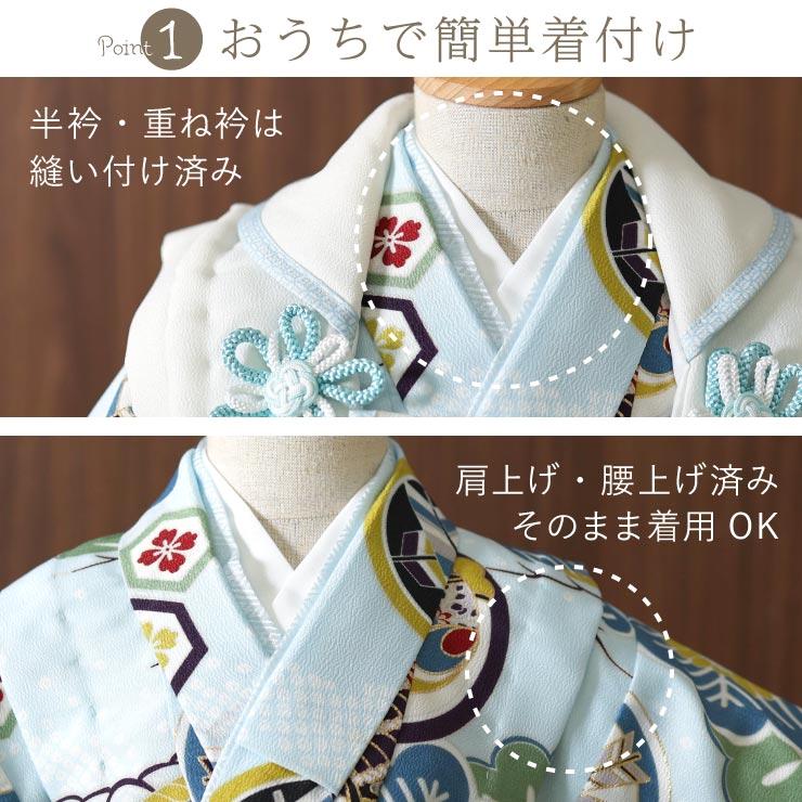 七五三 着物 3歳 男 被布セット 松に武具 水色 被布 白 753 フル 七五三 着物 3歳 男 被布セット 松に武具 水色 被布 白 753 フル