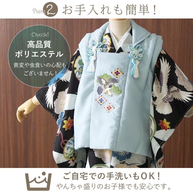 七五三 着物 被布セット 男の子 松と鷹に七宝 黒 被布 水色 3歳 七五三 着物 被布セット 男の子 松と鷹に七宝 黒 被布 水色 3歳