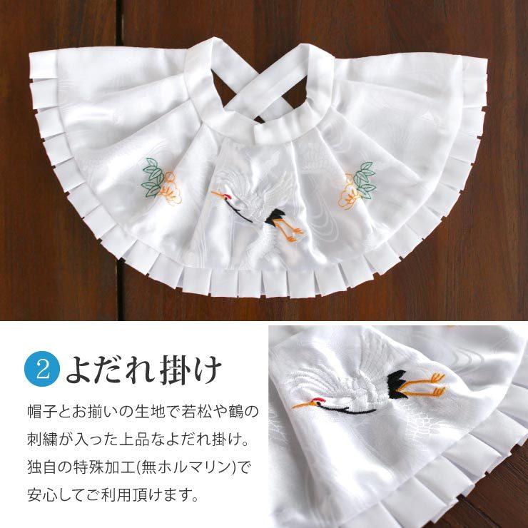 お宮参り 帽子セット5点 男の子用 化粧箱付き フードセット よだれ掛け