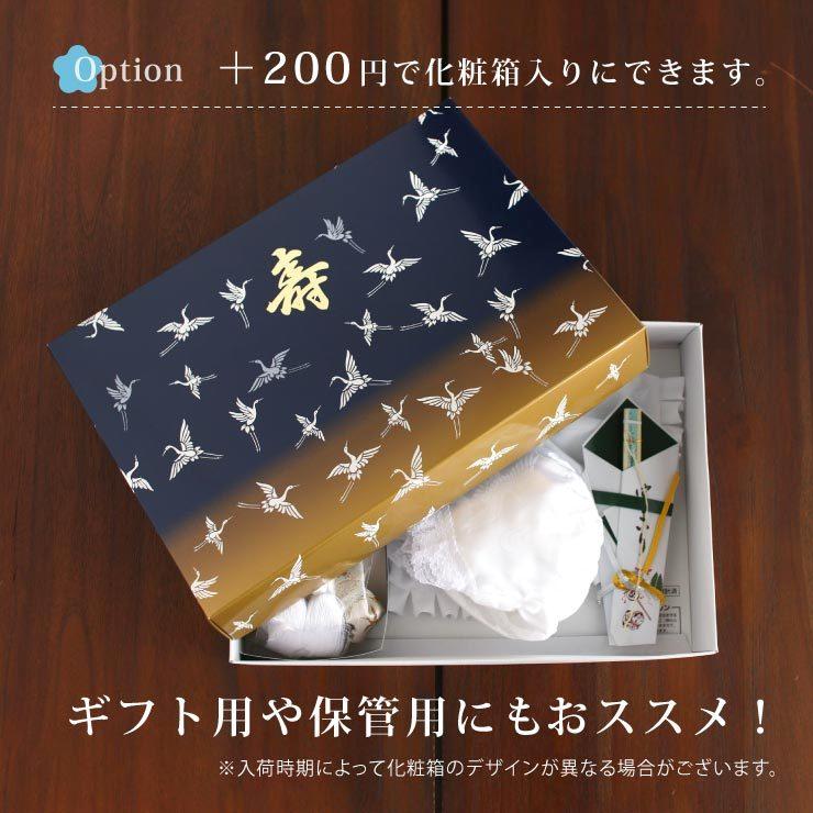 お宮参り 帽子セット5点 男の子用 化粧箱付き フードセット よだれ掛け