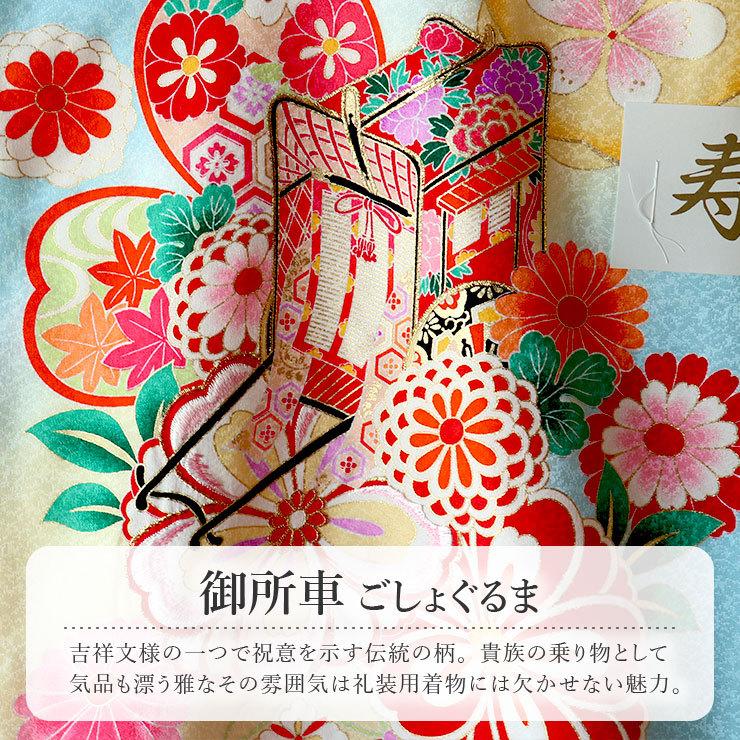 赤ちゃん お宮参り 服 産着 着物 新入荷 女の子 初着 御所車に鞠(水色