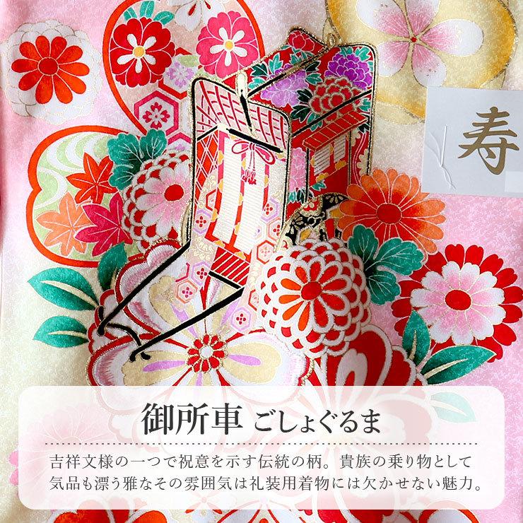 赤ちゃん お宮参り 服 産着 着物 新入荷 女の子 初着 御所車に鞠 赤ちゃん お宮参り 服 産着 着物 新入荷 女の子 初着 御所車に鞠