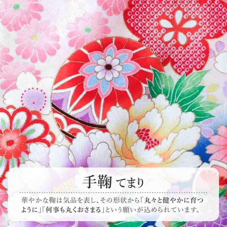 初着 お宮参り 正絹 女の子 産着 鼓と鞠と八重桜 青 一つ身 金刺繍 鈴
