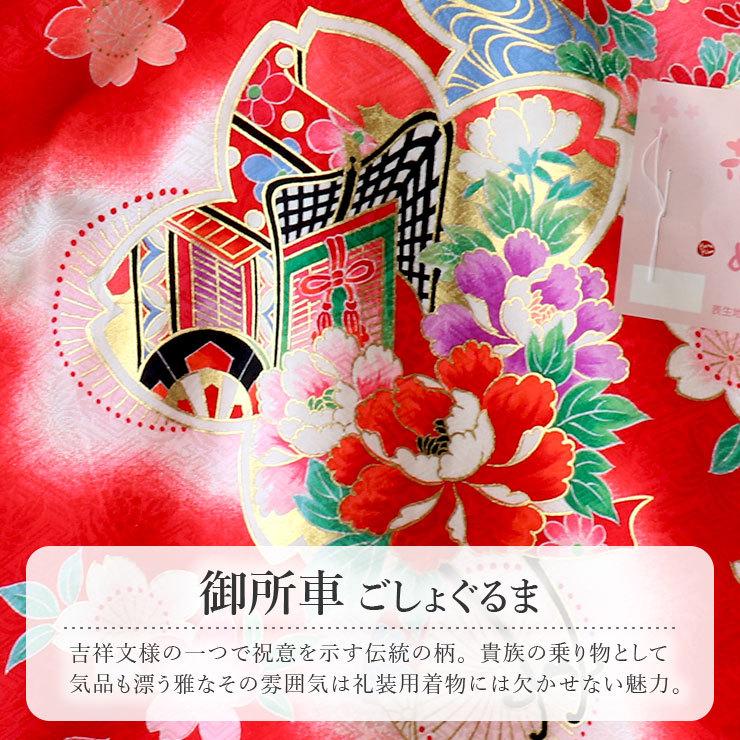 赤ちゃん お宮参り 服 産着 着物 女の子 初着 御所車に桜(赤色) 正絹