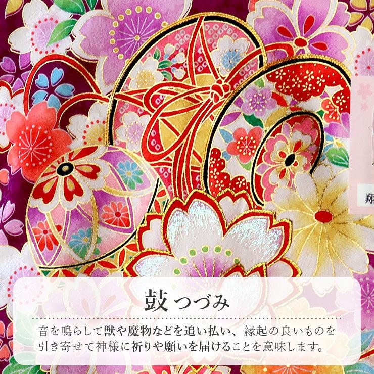 産着一つ身　女児　紫色 女の子のお宮参り産着 祝い着「パープル 花紋に束ね熨斗、手鞠