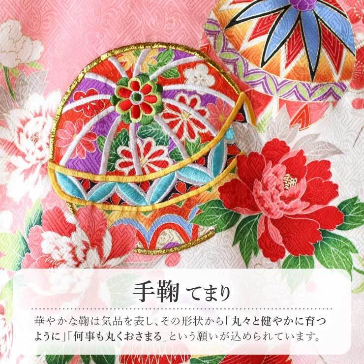 初着 お宮参り 正絹 女の子 産着 鞠に鴛鴦 おしどり ピンク 一つ身 金