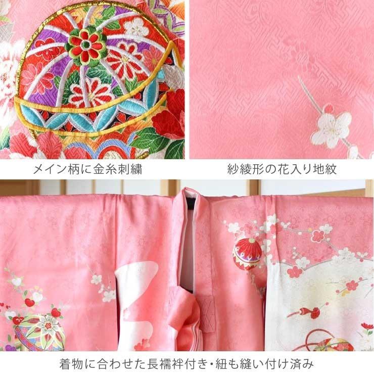 初着 お宮参り 正絹 女の子 産着 鞠に鴛鴦 おしどり ピンク 一つ身 金刺繍 梅 桔梗 ぼかし のしめ 祝着 掛け着 お初着 ベビー 赤ちゃん 女 女児 子供｜machigiya｜08