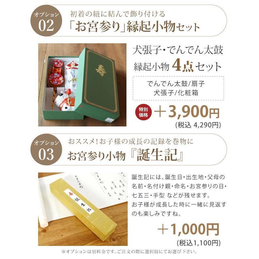 正絹] お宮参り 女の子 初着 産着 牡丹にしだれ桜 ピンク 一つ身 金