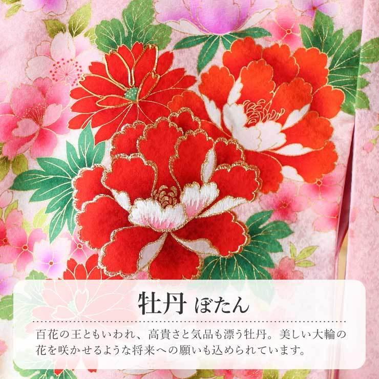 正絹] お宮参り 女の子 初着 産着 牡丹にしだれ桜 ピンク 一つ身 金