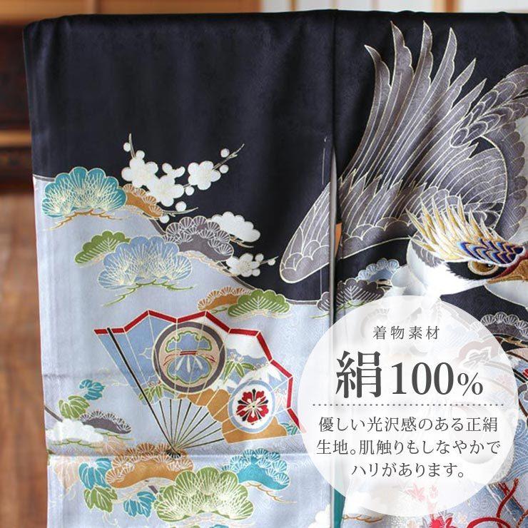 正絹] お宮参り 男の子 初着 産着 鷹と小槌に富士 黒色 のしめ 一つ身