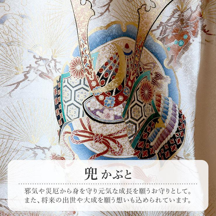 【新品】男児お宮参り着物　長襦袢　兜　松　鷹　焦茶 新品】男児お宮参り着物 長襦袢 兜 松 鷹 焦茶