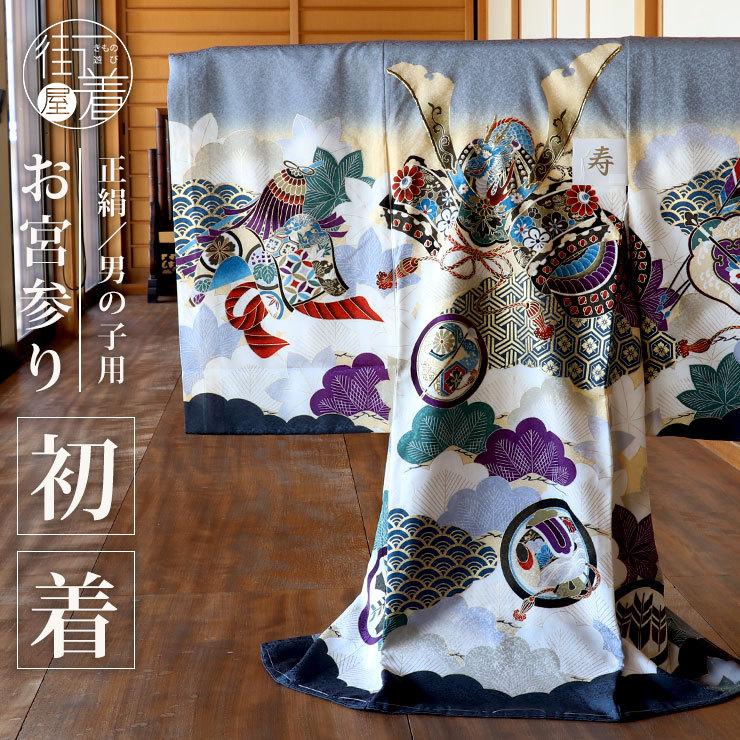 折り紙 正月壁面飾り 干支 十二支 リース素材（ご確認ページ）立体飾り