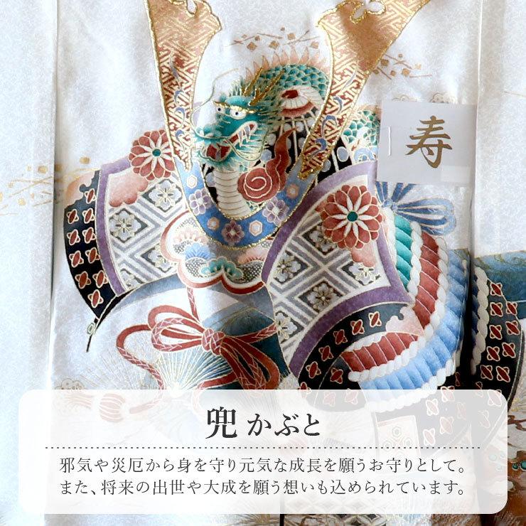 #133 (保管品) 正絹 男児 お宮参り きもの　宝船に打出の小槌 133 (保管品) 正絹 男児 お宮参り きもの 宝船に打出の小槌 133