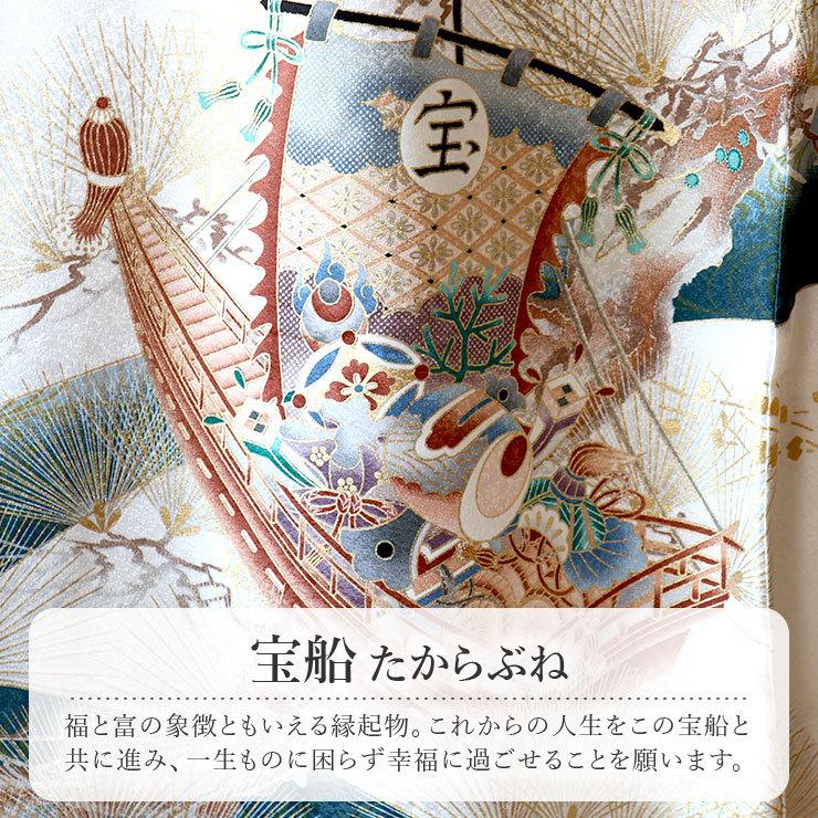 #133 (保管品) 正絹 男児 お宮参り きもの　宝船に打出の小槌 133 (保管品) 正絹 男児 お宮参り きもの 宝船に打出の小槌 133