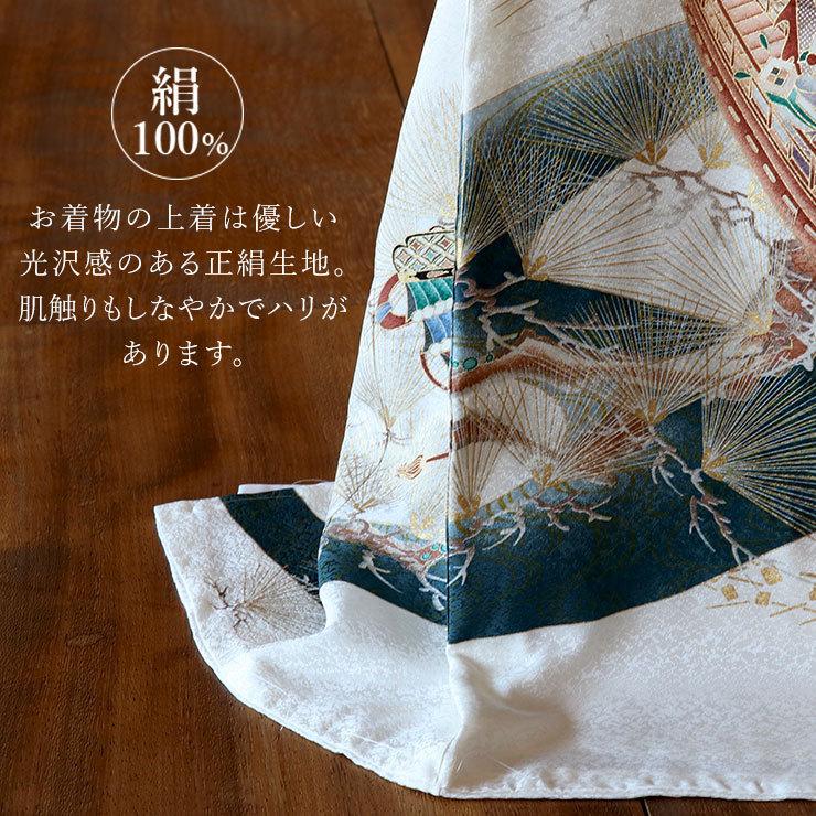 お宮参り 男の子 初着 産着 兜に宝船 白色 正絹 一つ身 兜 宝 舟