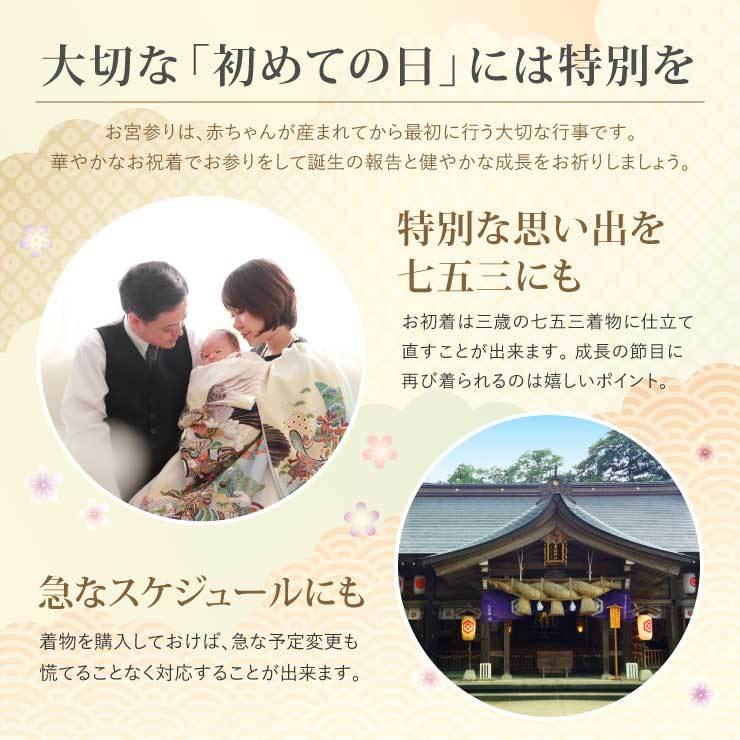 お宮参り 男の子 初着 産着 兜に打ち出の小槌 黒色 正絹 一つ身 大兜