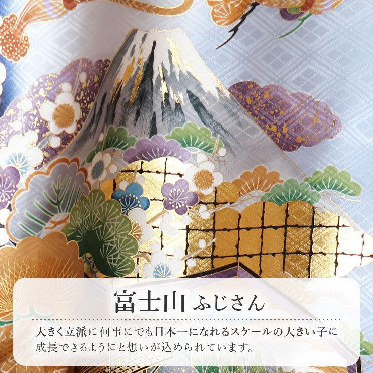 お宮参り 男の子 初着 産着 兜 富士 紺色 正絹 のしめ 一つ身 富士山