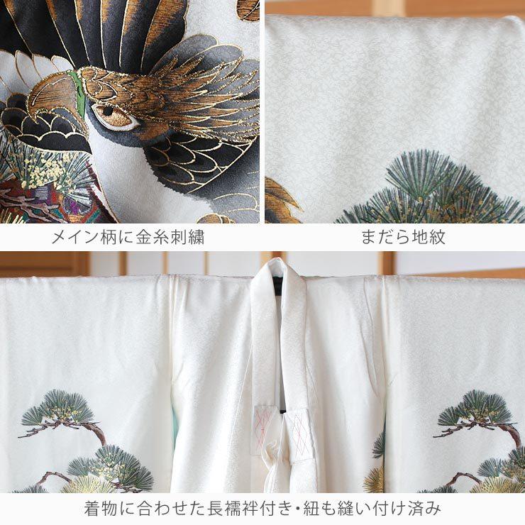 正絹] お宮参り 男の子 初着 産着 鷹に松と橋 白 紫 のしめ 一つ身