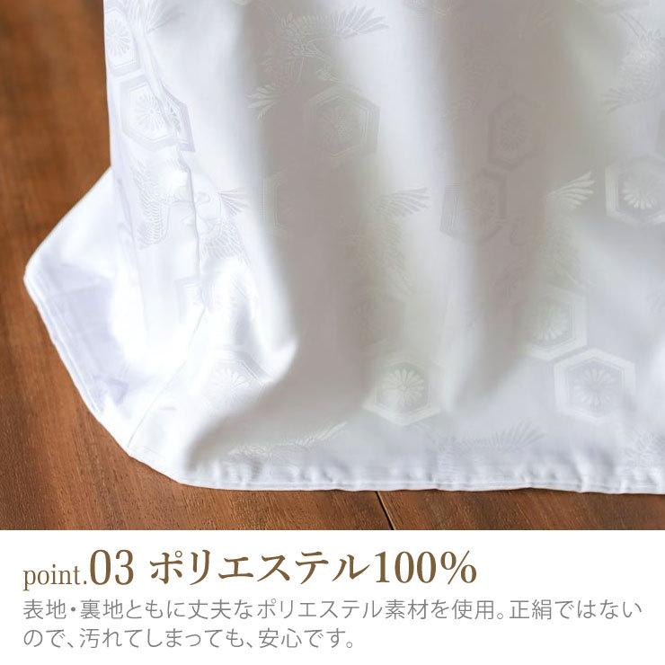 日本製 ] お宮参り 男の子 初着 長襦袢 白 単品 ベビー 赤ちゃん 男児