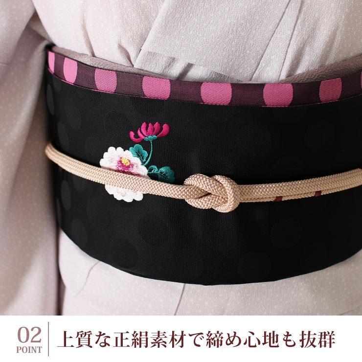 プライスダウン ] 日本製 一重太鼓袋帯 刺繍 正絹 菊と蝶刺繍 黒