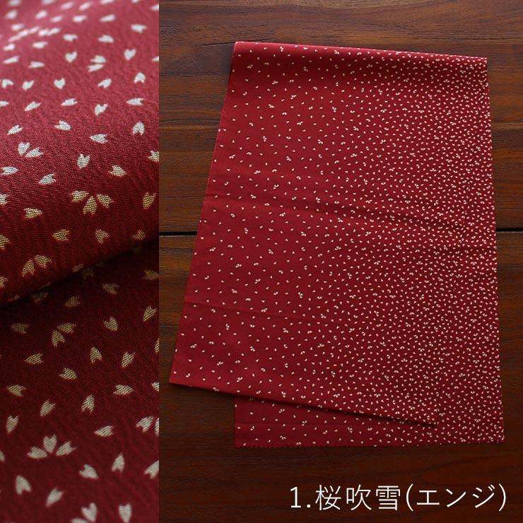 きもの道楽 正絹 帯揚げ 大正ロマン 古典柄 全7柄 正絹帯揚げ 絹 きもの道楽 正絹 帯揚げ 大正ロマン 古典柄 全7柄 正絹帯揚げ 絹