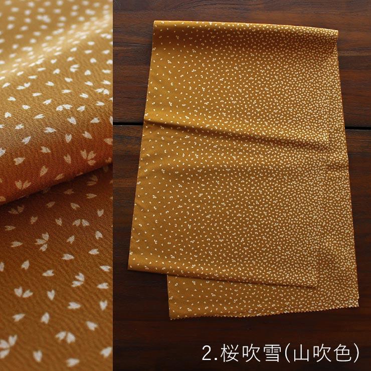 きもの道楽 正絹 帯揚げ 大正ロマン 古典柄 全7柄 正絹帯揚げ 絹 きもの道楽 正絹 帯揚げ 大正ロマン 古典柄 全7柄 正絹帯揚げ 絹
