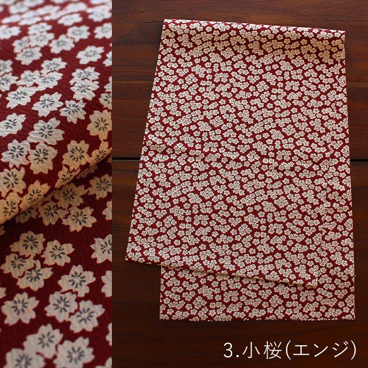 きもの道楽 正絹 帯揚げ 大正ロマン 古典柄 全7柄 正絹帯揚げ 絹 きもの道楽 正絹 帯揚げ 大正ロマン 古典柄 全7柄 正絹帯揚げ 絹