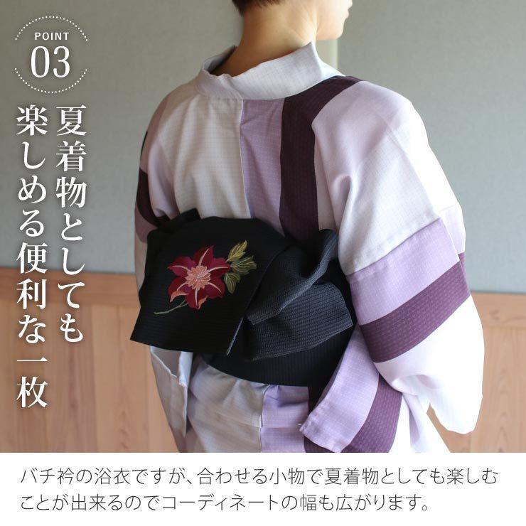 TORAY（東レ） 浴衣 レディース 30代 40代 50代 60代 M L 限定 洗える