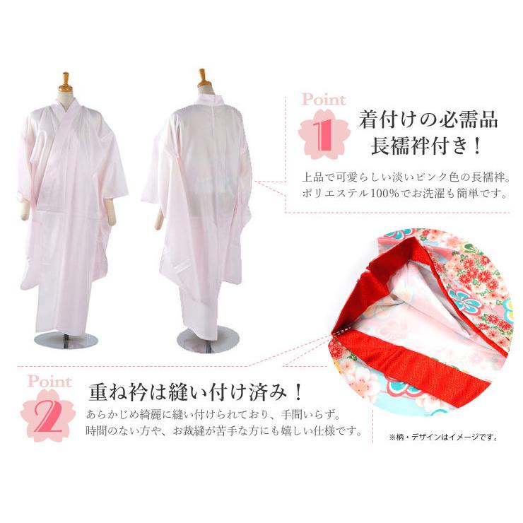 着物・袴・半衿・重ね衿セット 小学生 13点セット 楽天市場
