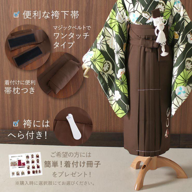 七五三 男の子 羽織袴セット 矢絣 緑 羽織: 紺 袴: 茶 5歳 衣装 着物 