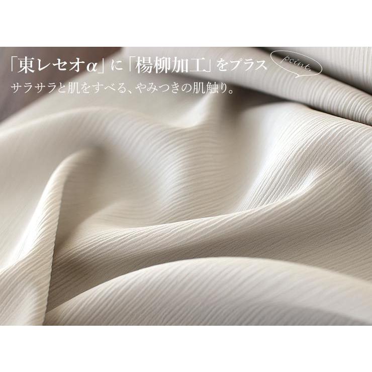 TORAY（東レ） 反物 着物 洗える セオα 反物 楊柳 色無地 白練色