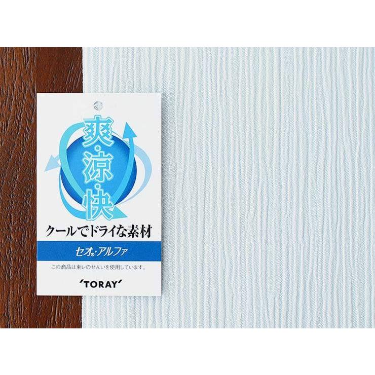 TORAY（東レ） 反物 着物 洗える セオα 楊柳 色無地 空色 ブルー 水色