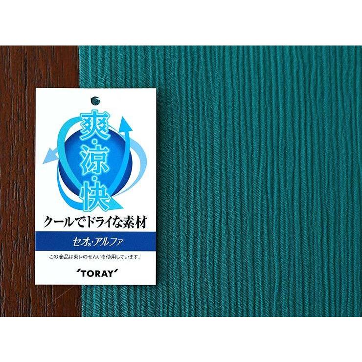 TORAY 反物 着物 洗える 東レ セオα 楊柳 色無地 孔雀緑色 青緑 ブルー