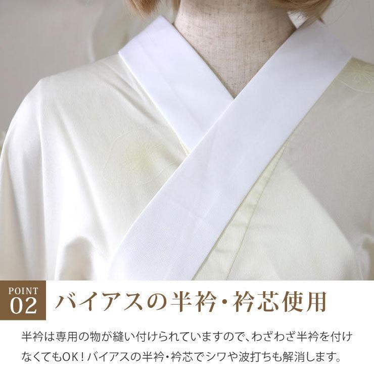 長襦袢 洗える プレタ 東レ シルック 紙人形 梅ぼかし 5サイズ 長襦袢 洗える プレタ 東レ シルック 紙人形 梅ぼかし 5サイズ