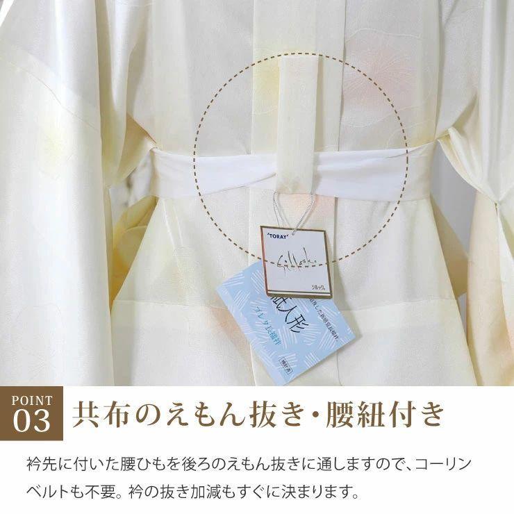長襦袢 洗える プレタ 東レ シルック 紙人形 梅ぼかし 5サイズ 長襦袢 洗える プレタ 東レ シルック 紙人形 梅ぼかし 5サイズ