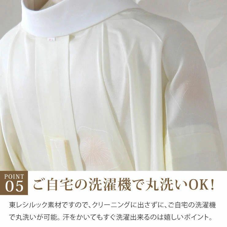 長襦袢 洗える プレタ 東レ シルック 紙人形 梅ぼかし 5サイズ 長襦袢 洗える プレタ 東レ シルック 紙人形 梅ぼかし 5サイズ